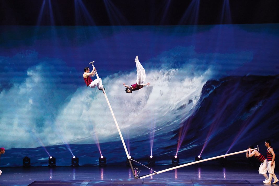 China National Acrobatic Troupe